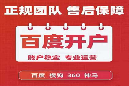 竞价推广开户技巧：如何选择合适的关键词